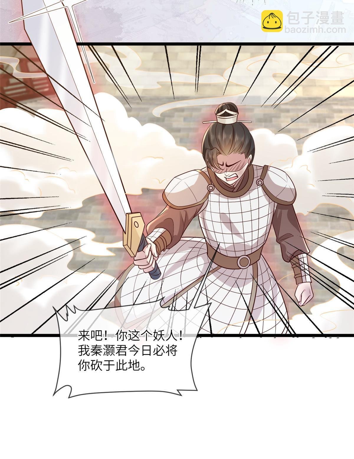 181 败露出逃