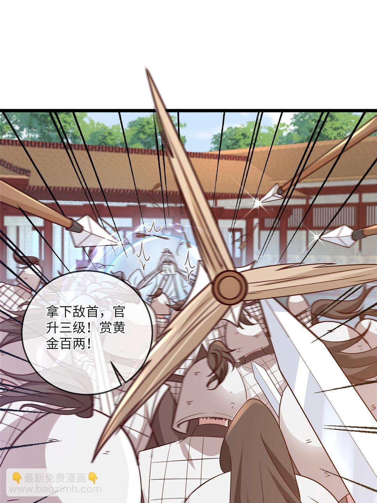 181 败露出逃