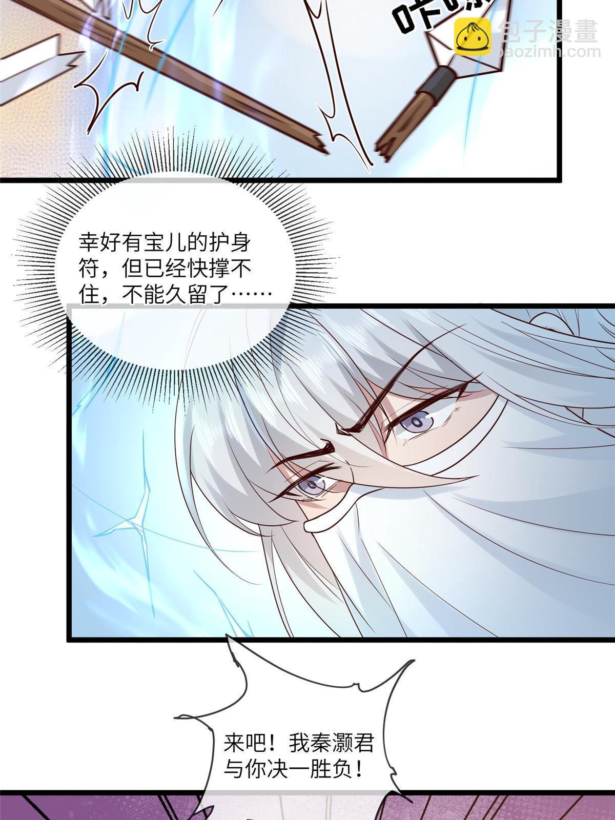 181 败露出逃