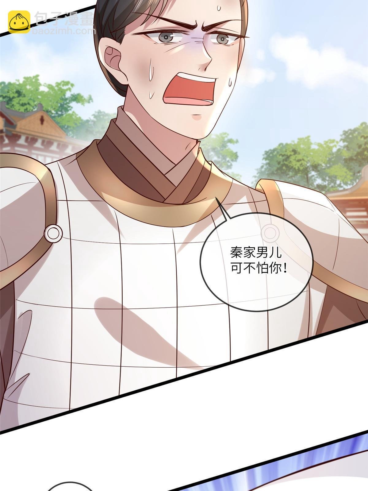 181 败露出逃