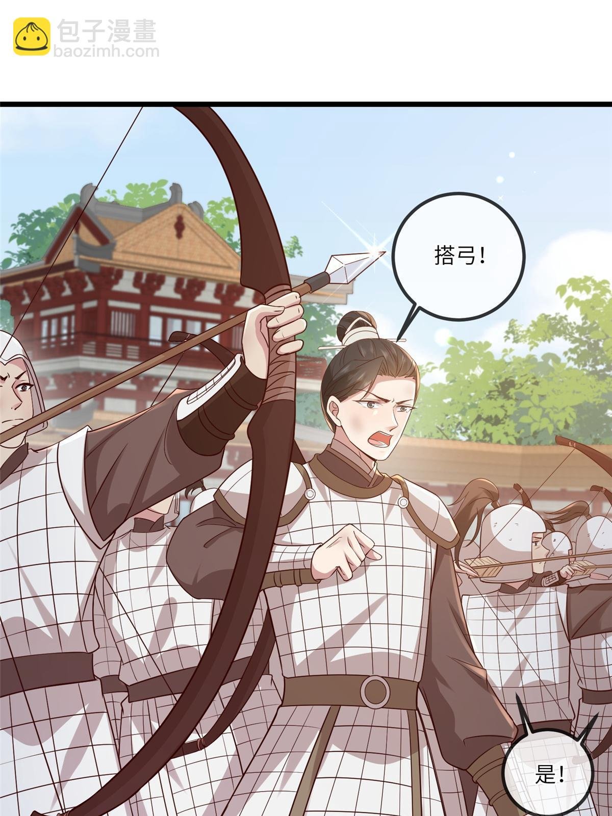 181 败露出逃