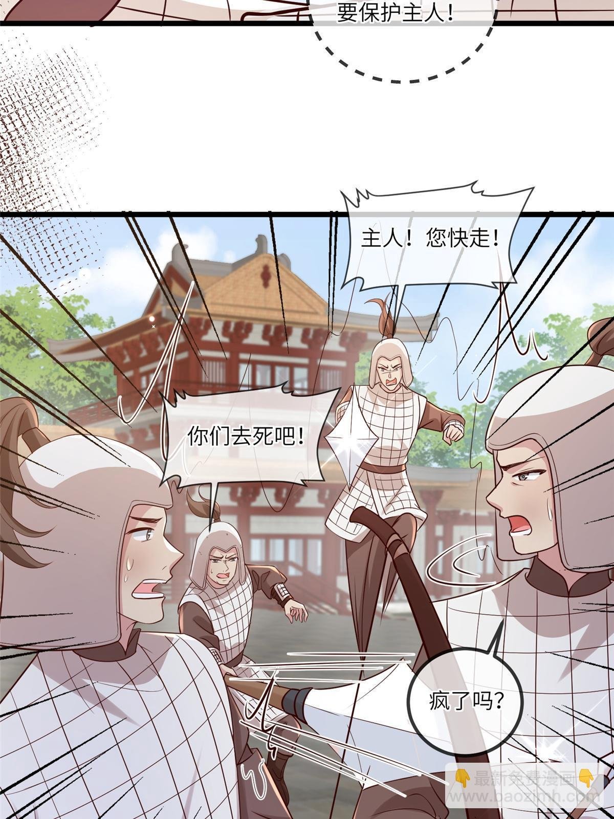 181 败露出逃