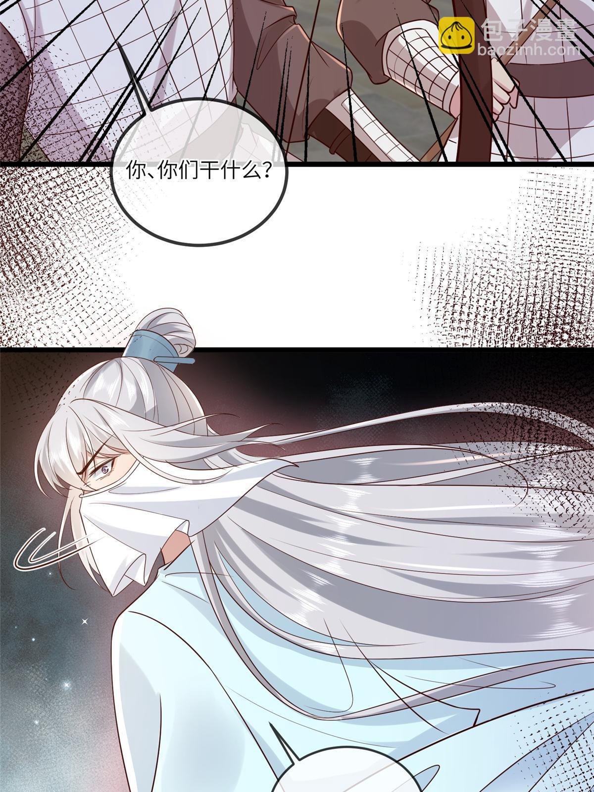 181 败露出逃
