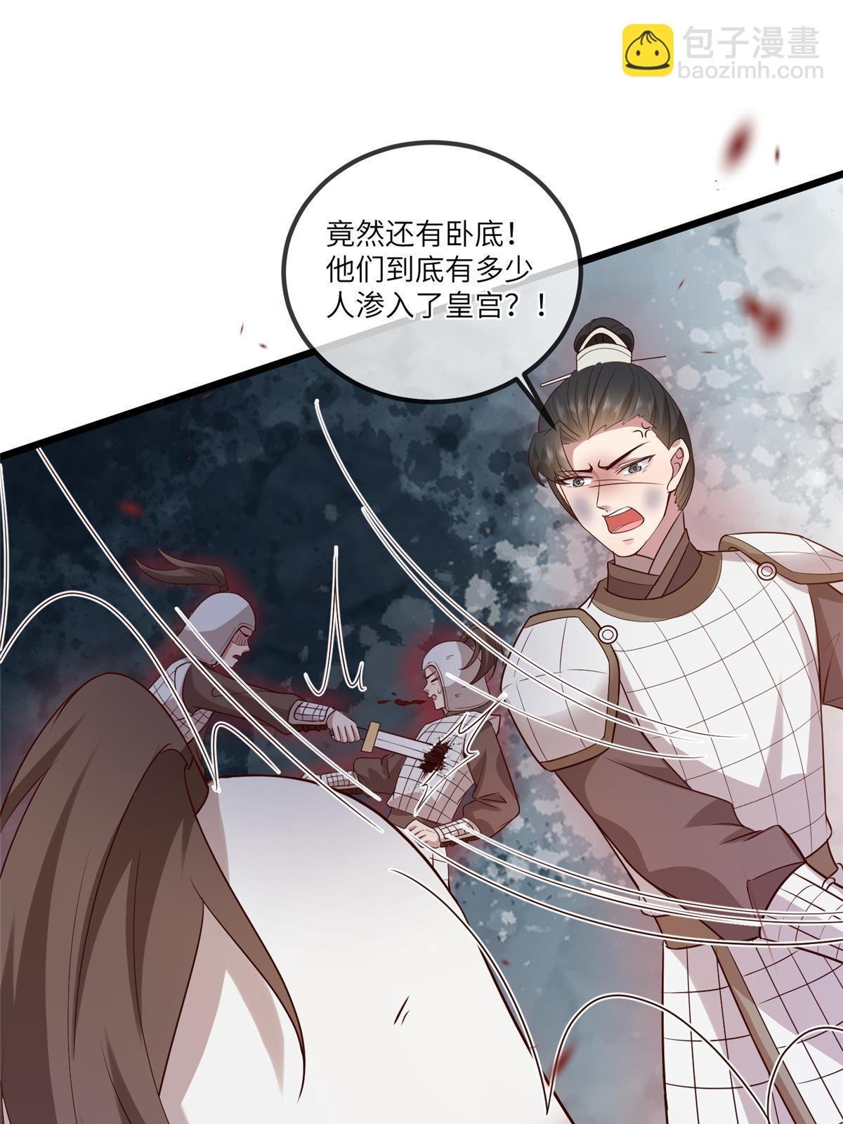181 败露出逃