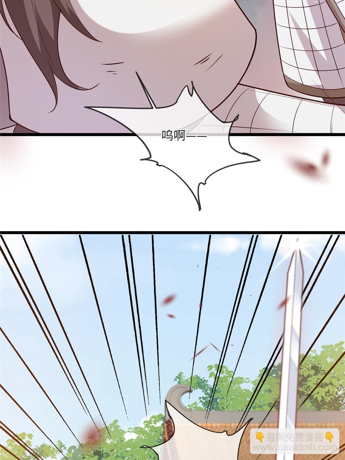 181 败露出逃