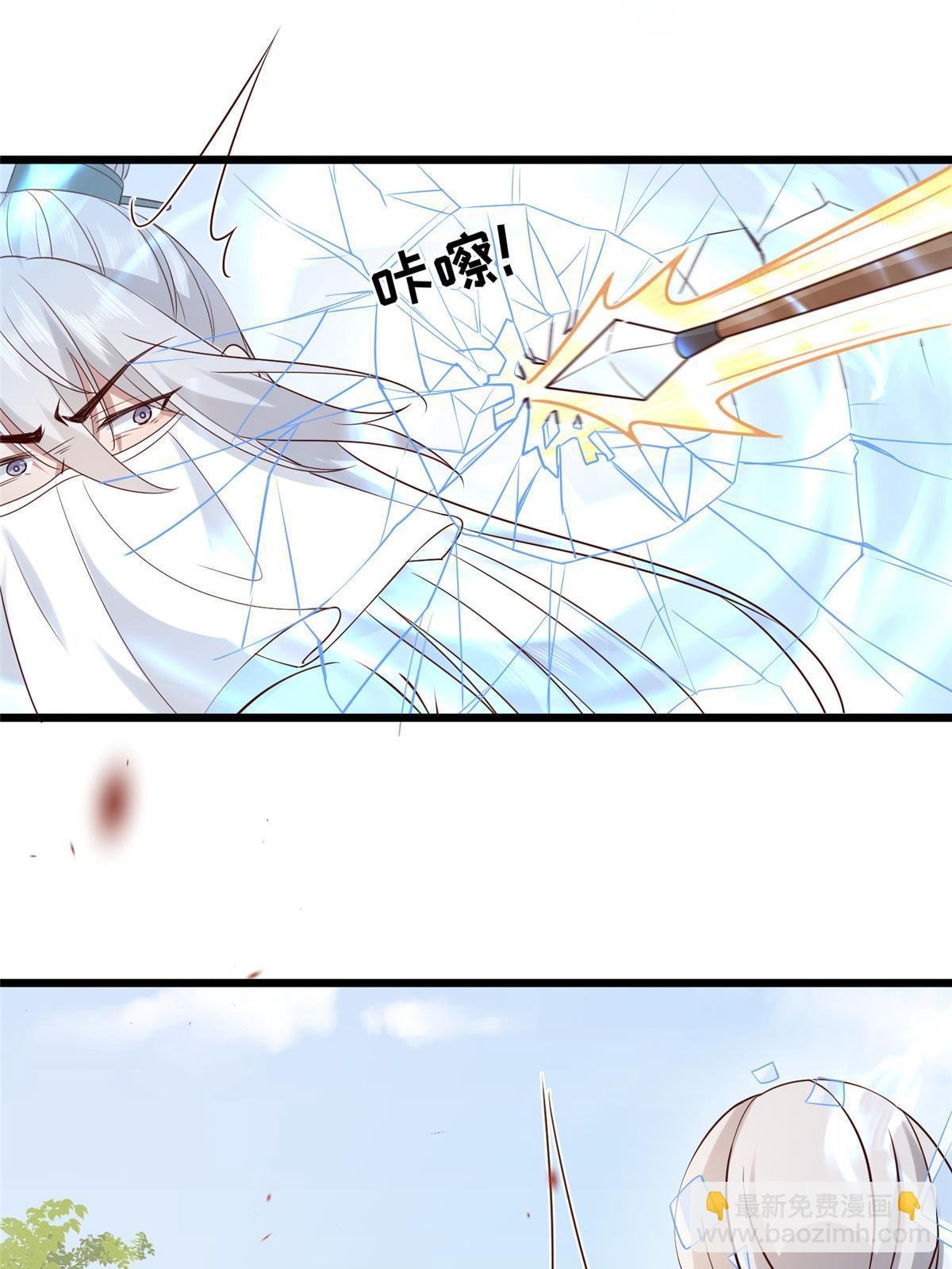 181 败露出逃