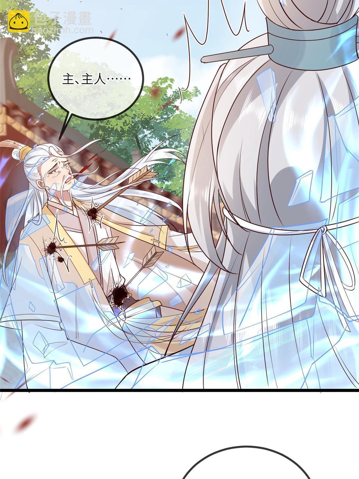 181 败露出逃