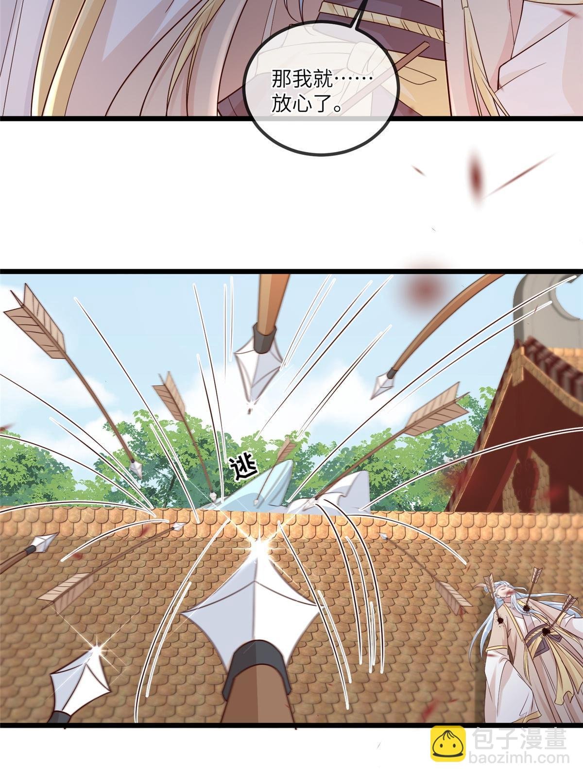 181 败露出逃