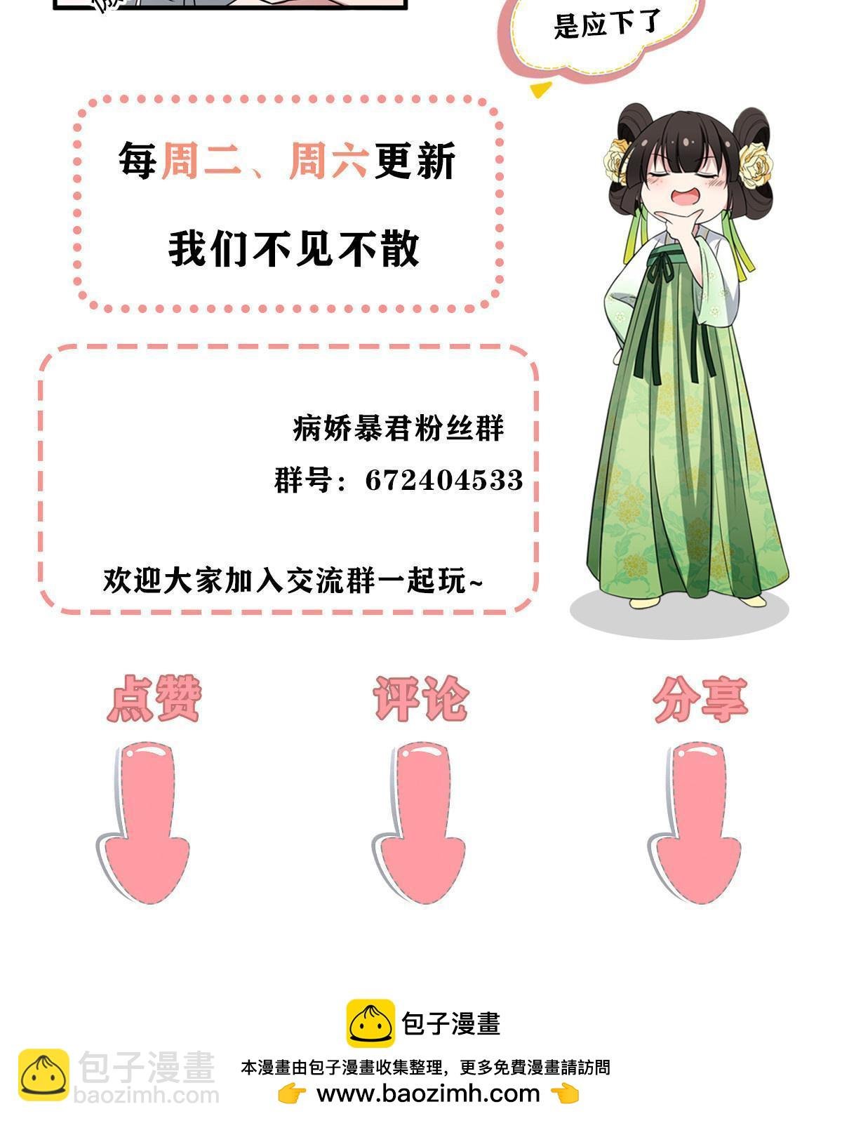 181 败露出逃
