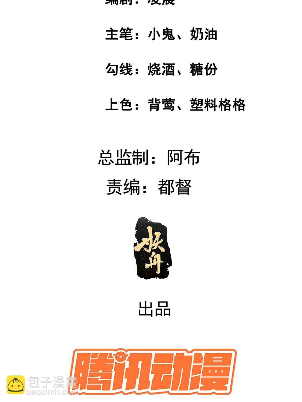 182 秦府大胜