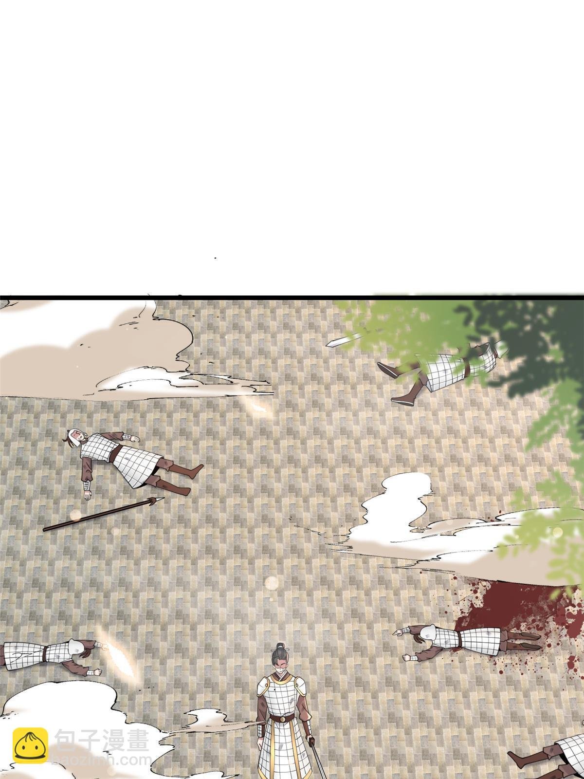 182 秦府大胜