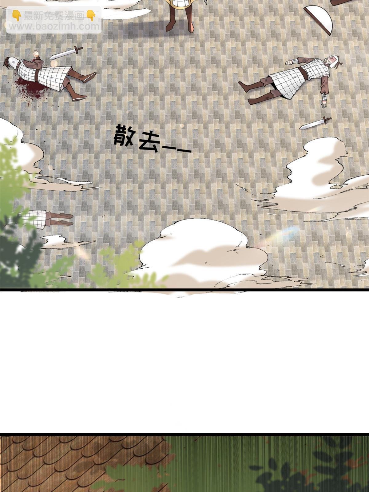182 秦府大胜