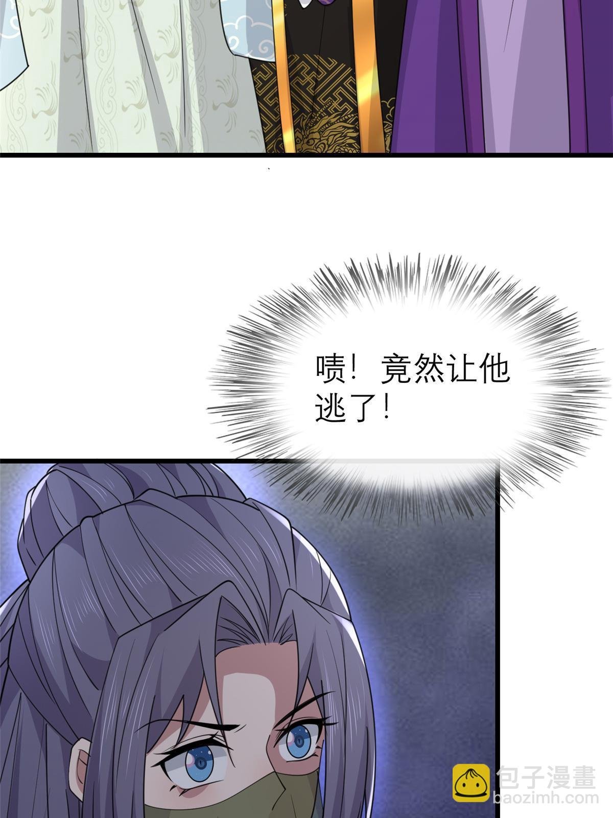 182 秦府大胜