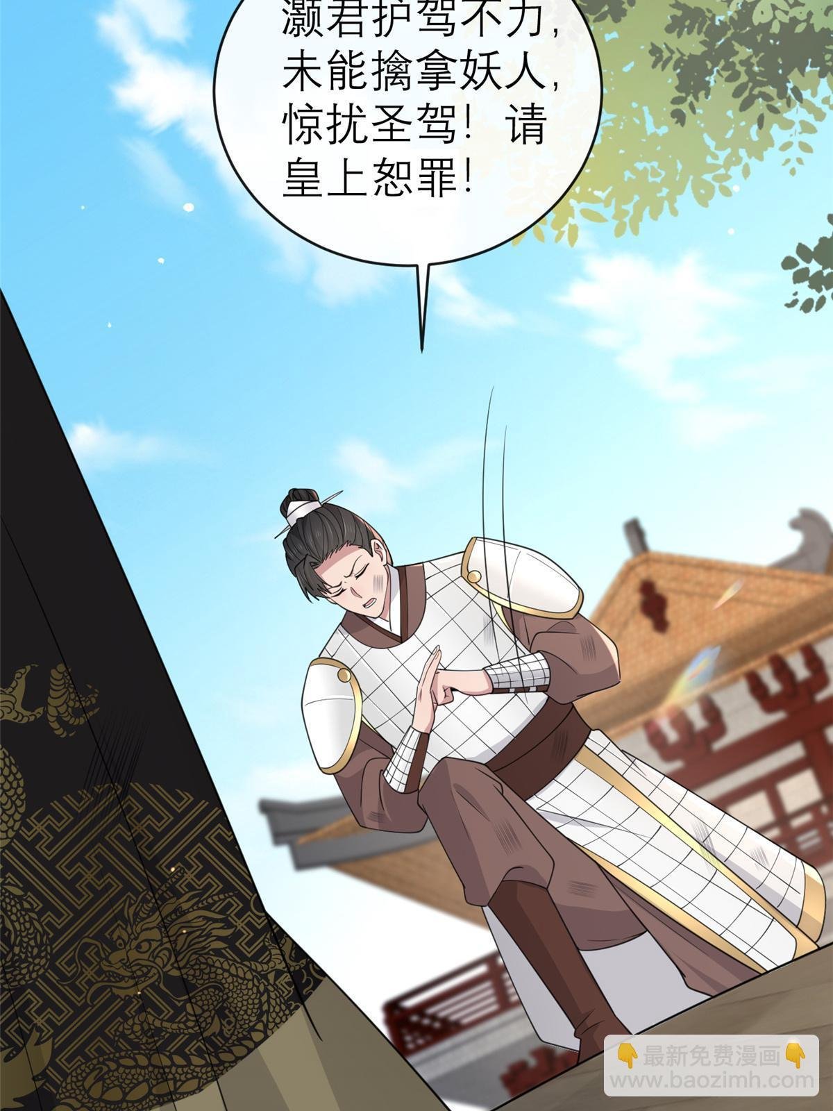 182 秦府大胜