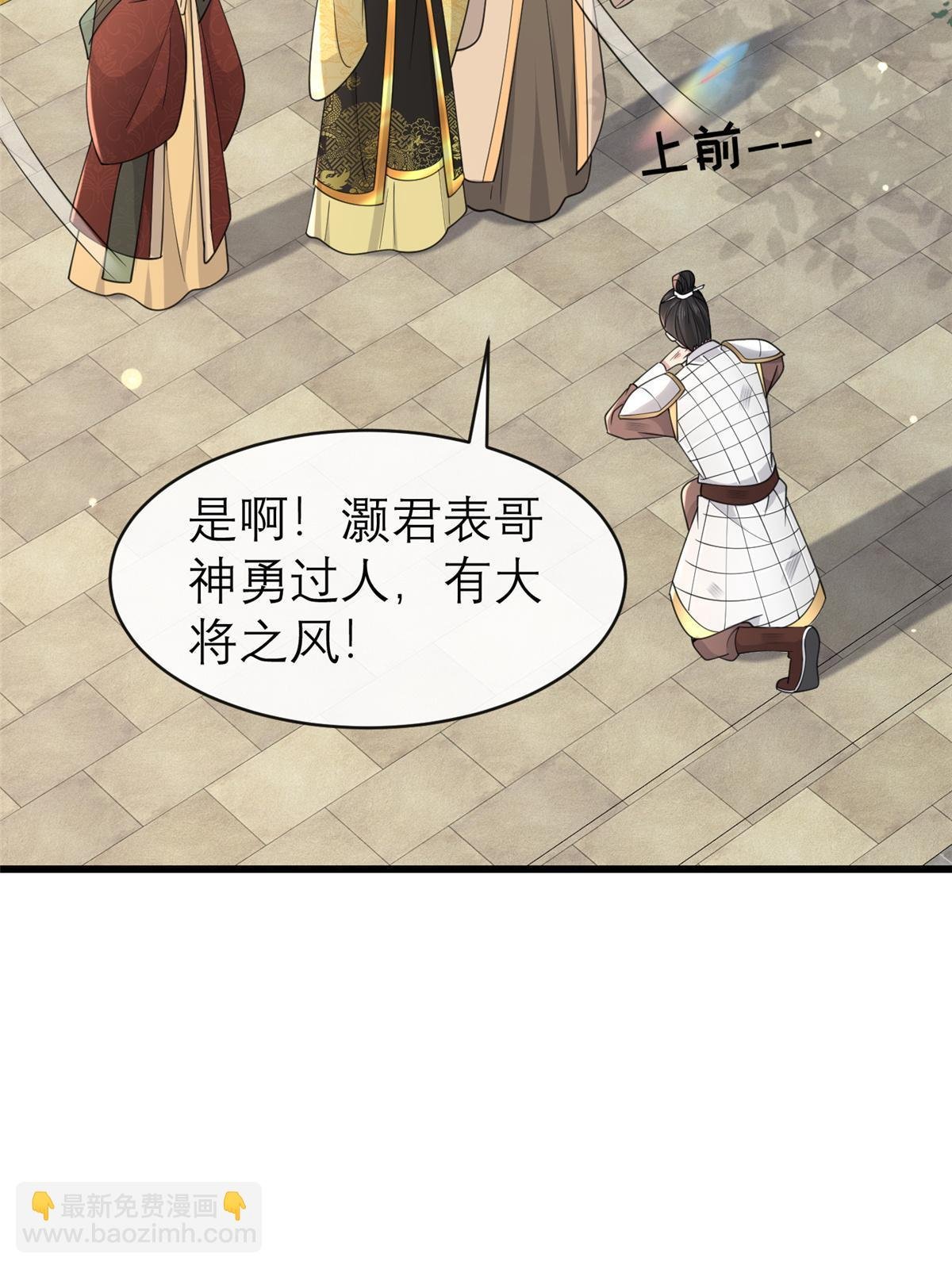 182 秦府大胜