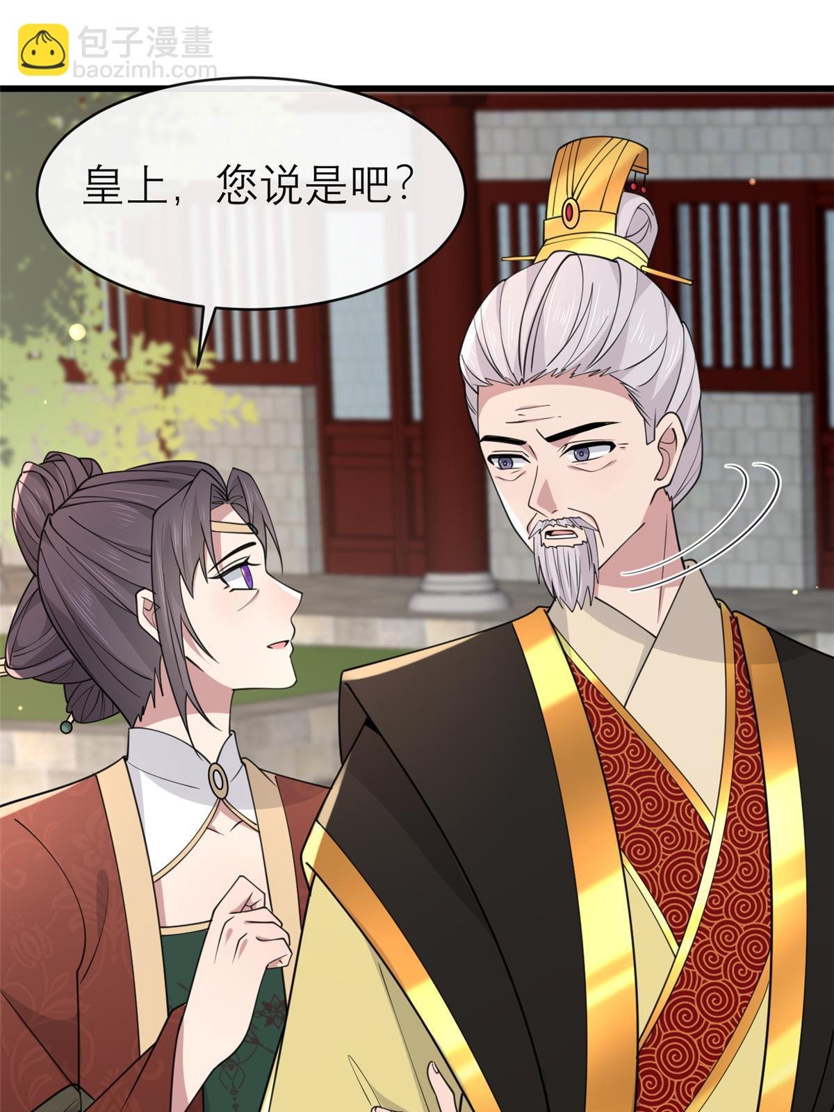 182 秦府大胜