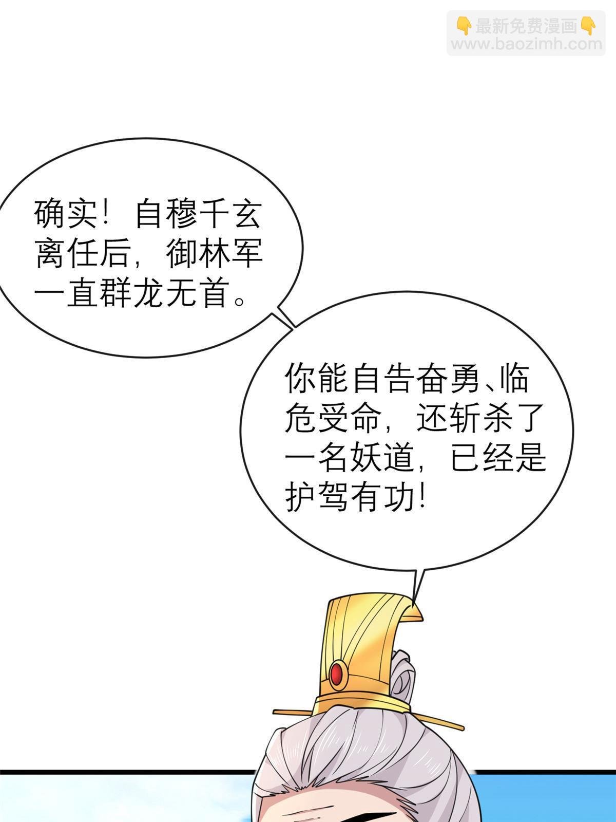182 秦府大胜