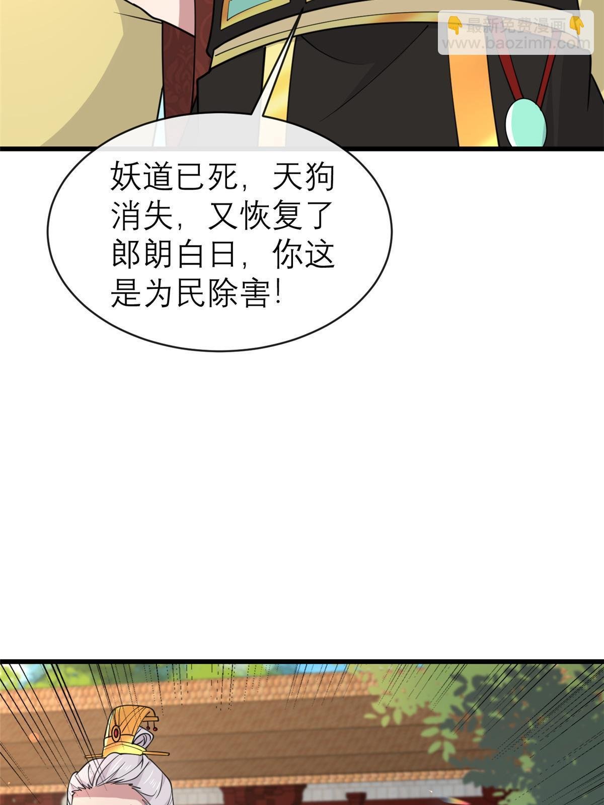 182 秦府大胜