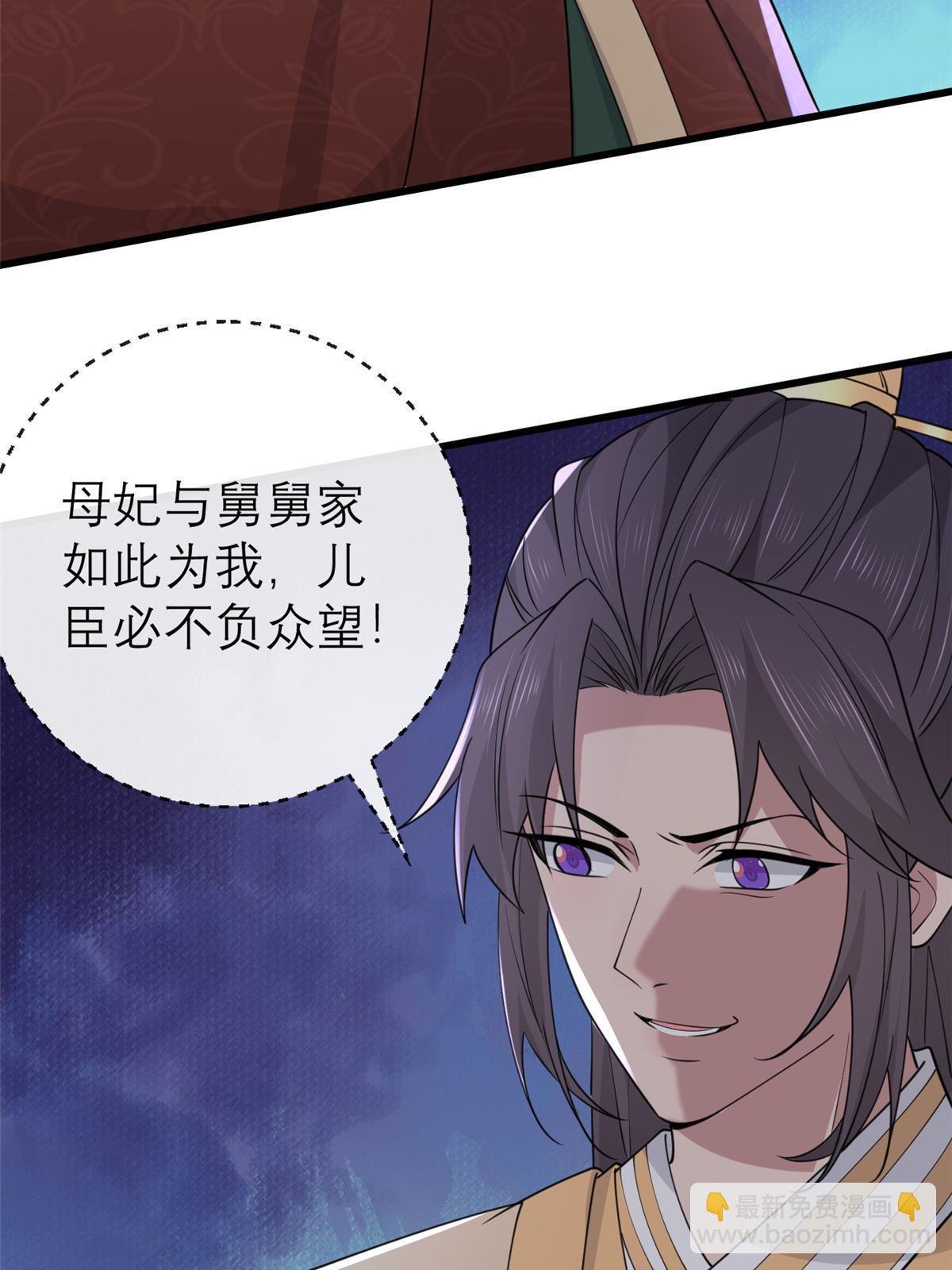 182 秦府大胜