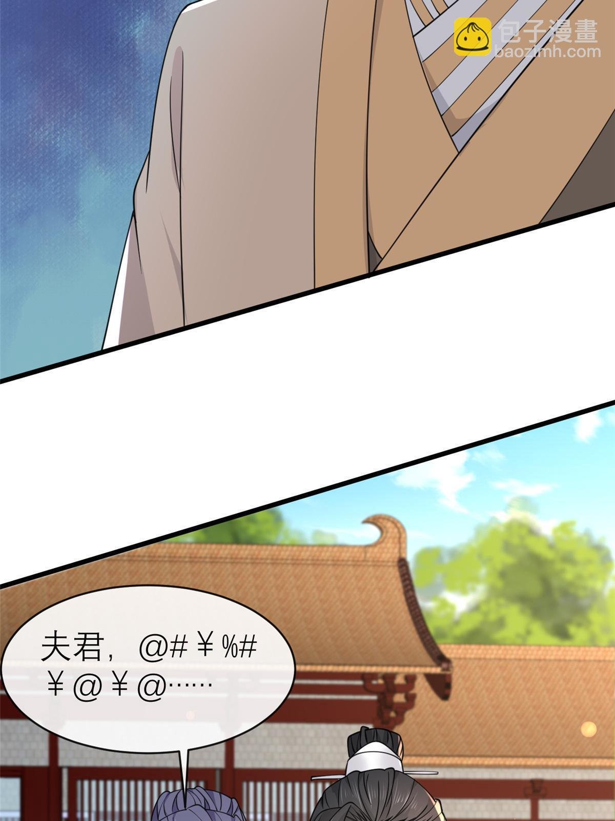 182 秦府大胜