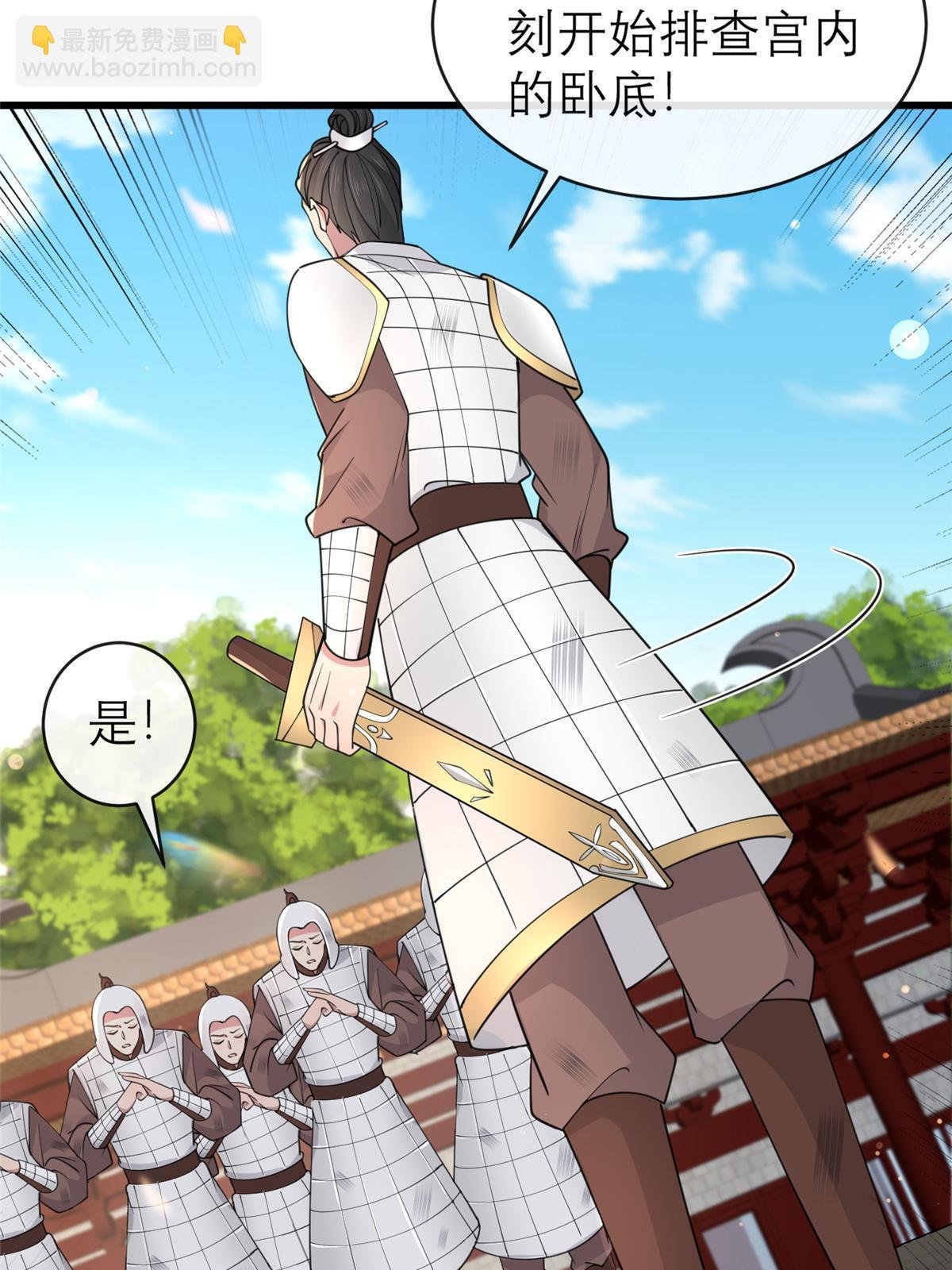 182 秦府大胜