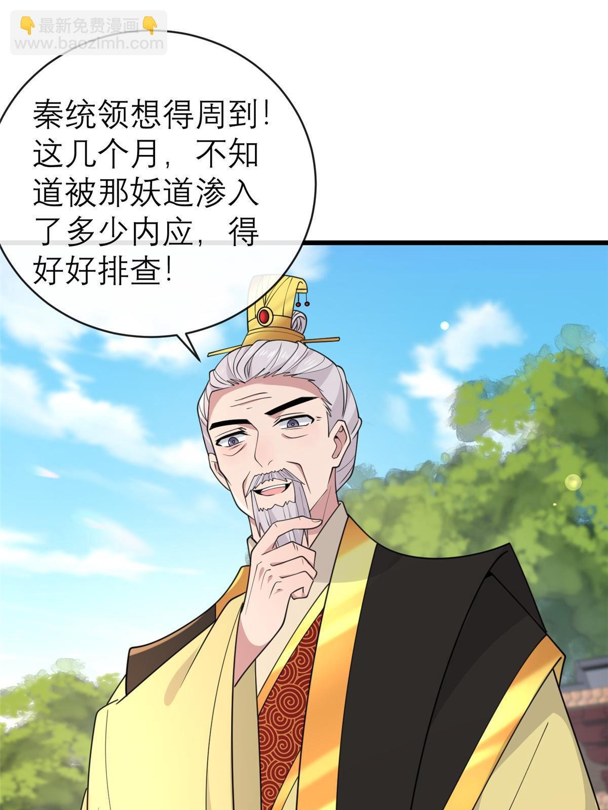 182 秦府大胜