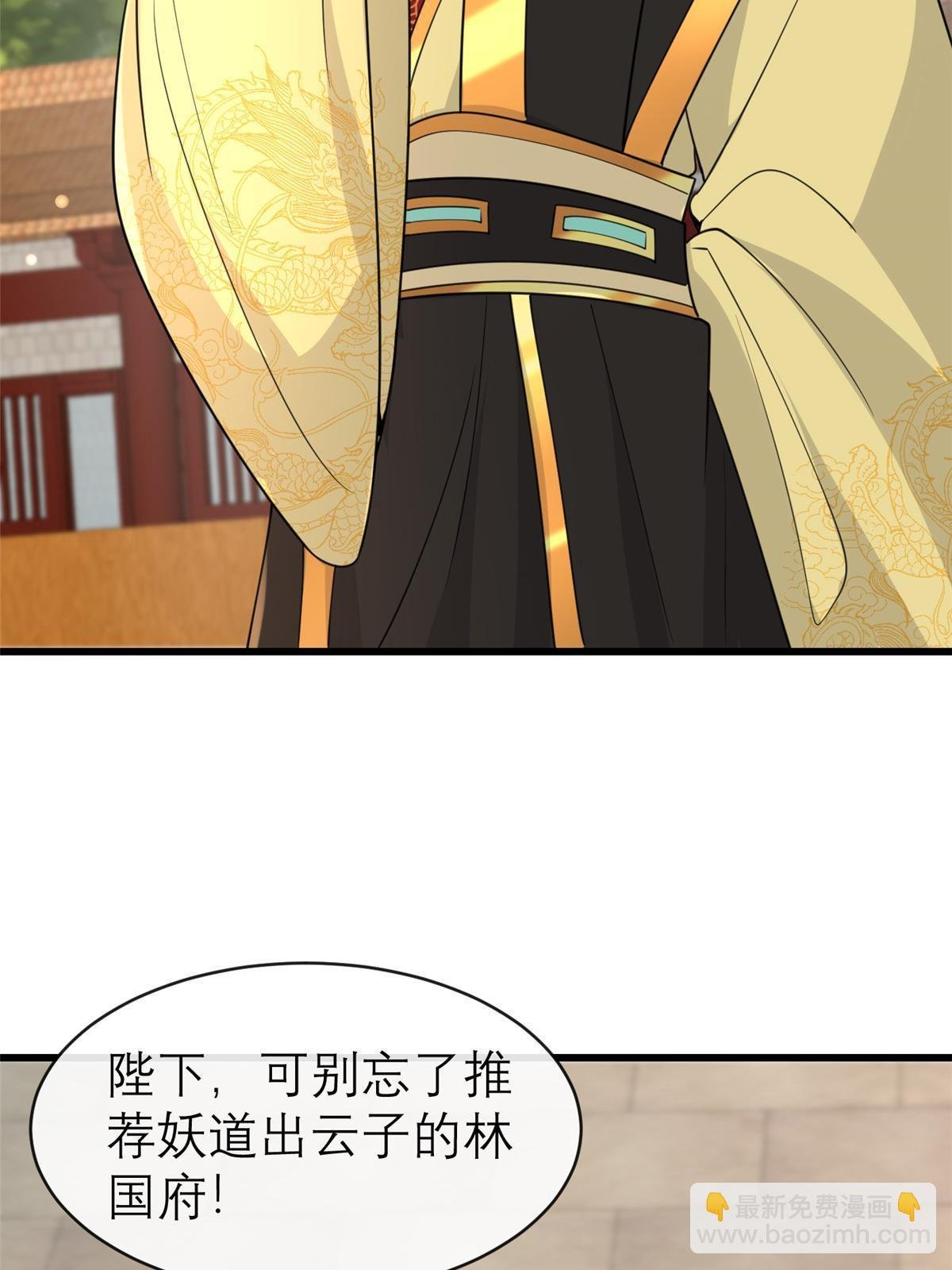 182 秦府大胜