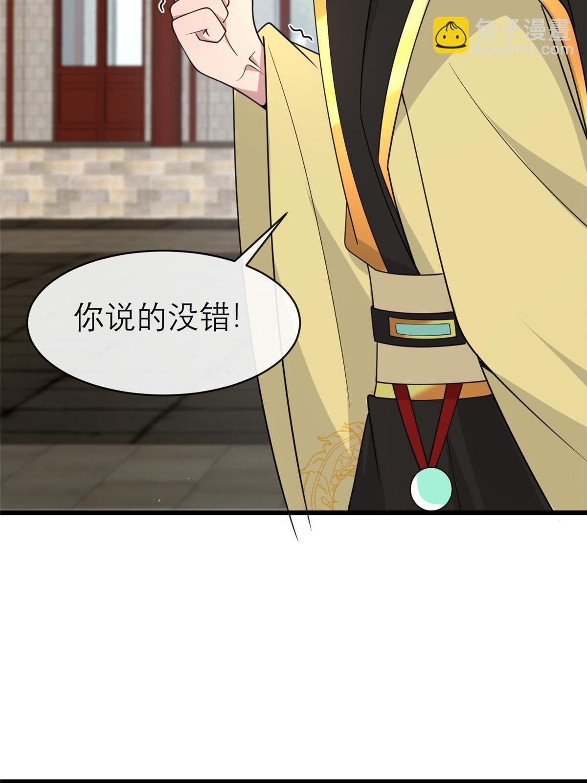 182 秦府大胜
