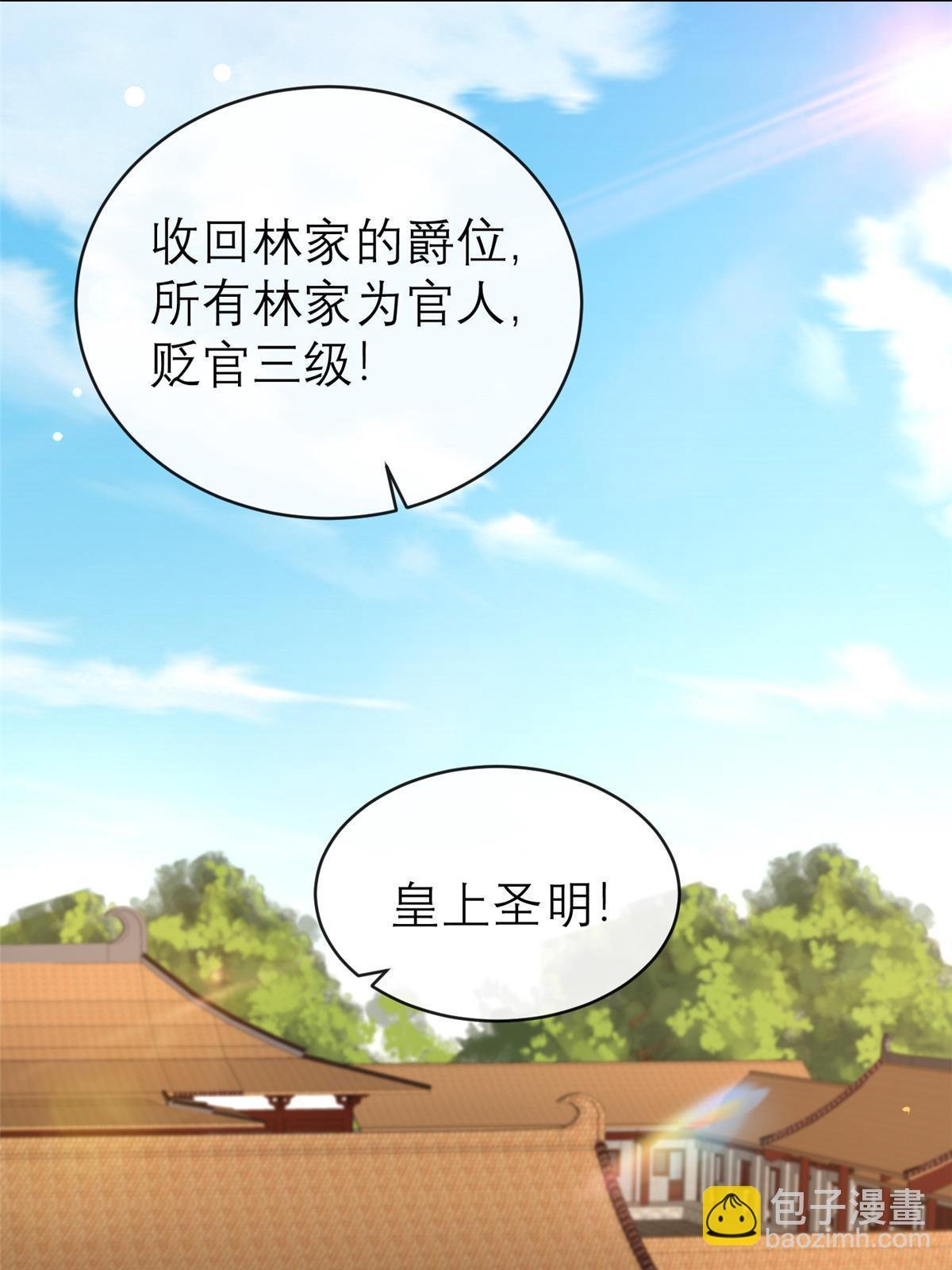 182 秦府大胜