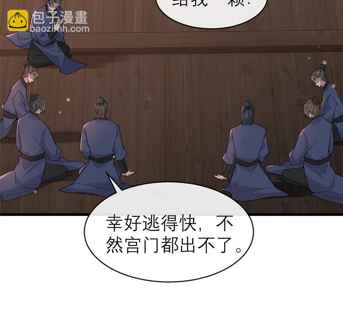182 秦府大胜