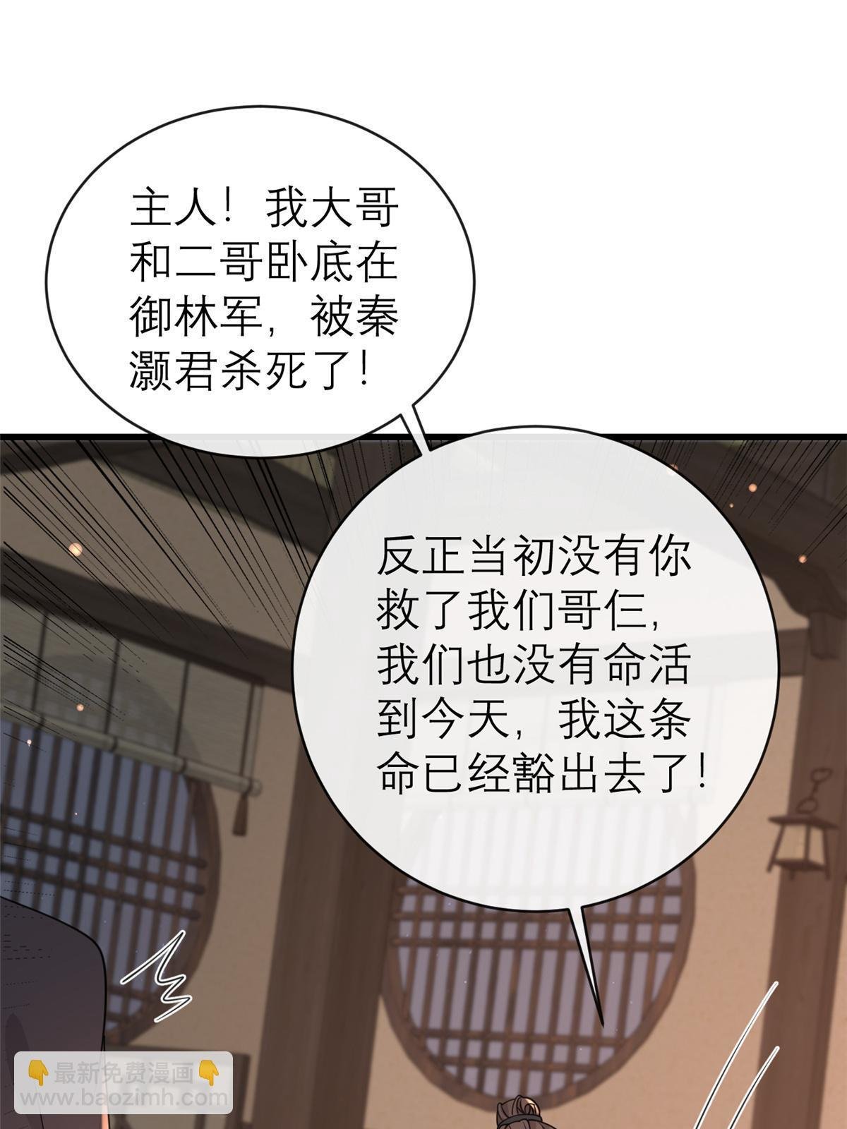 182 秦府大胜