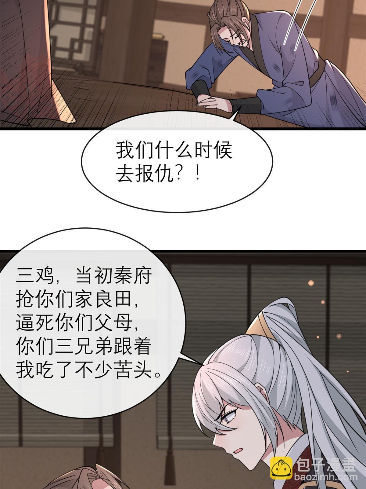 182 秦府大胜