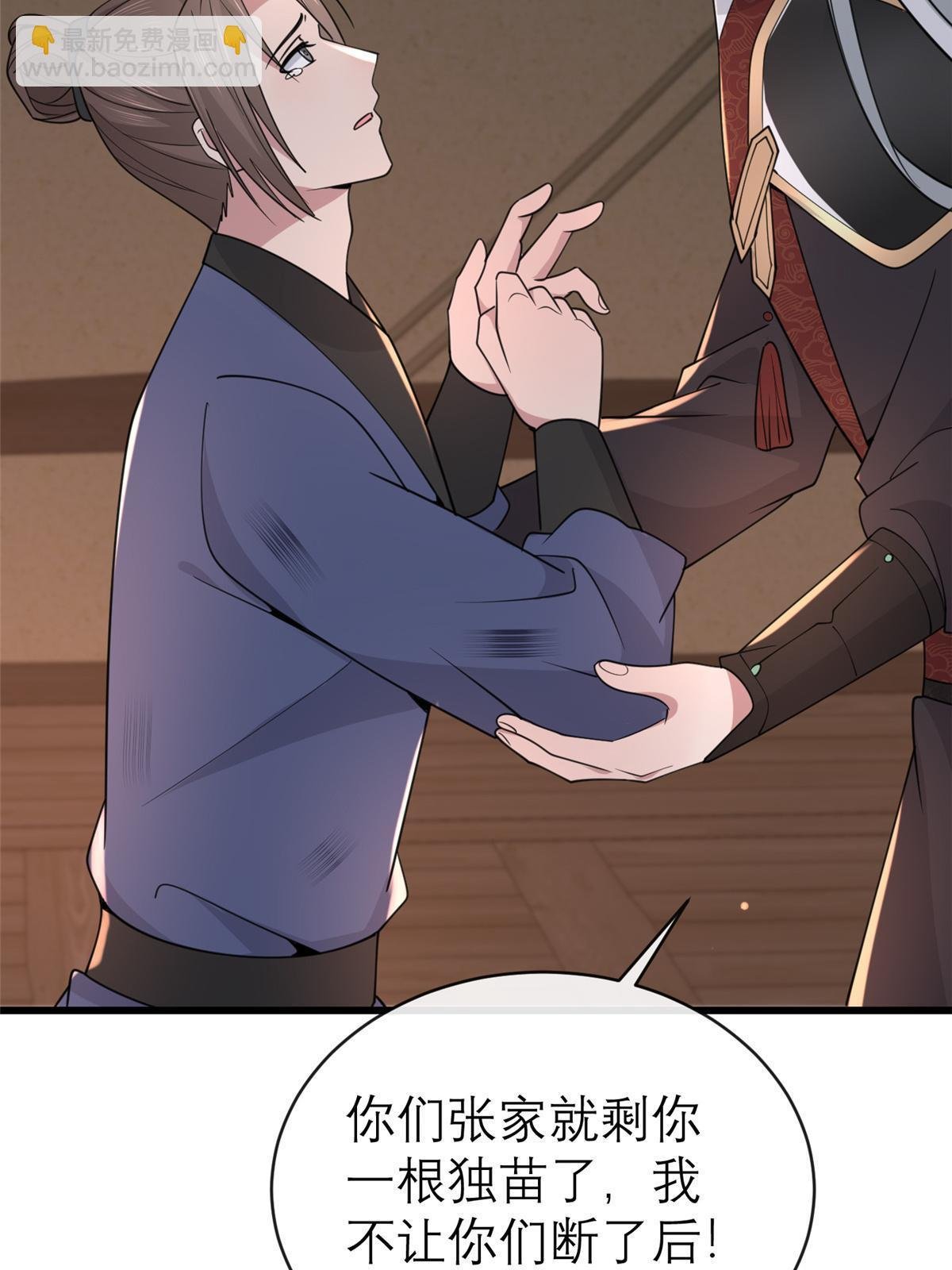 182 秦府大胜