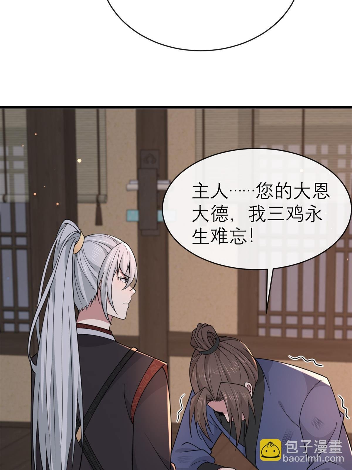 182 秦府大胜