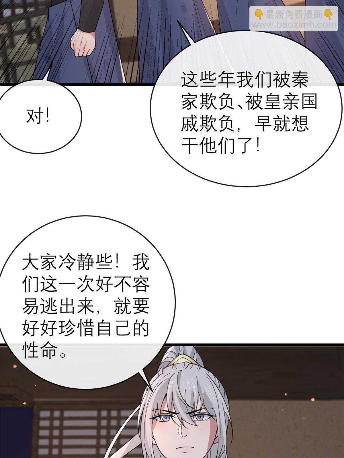 182 秦府大胜