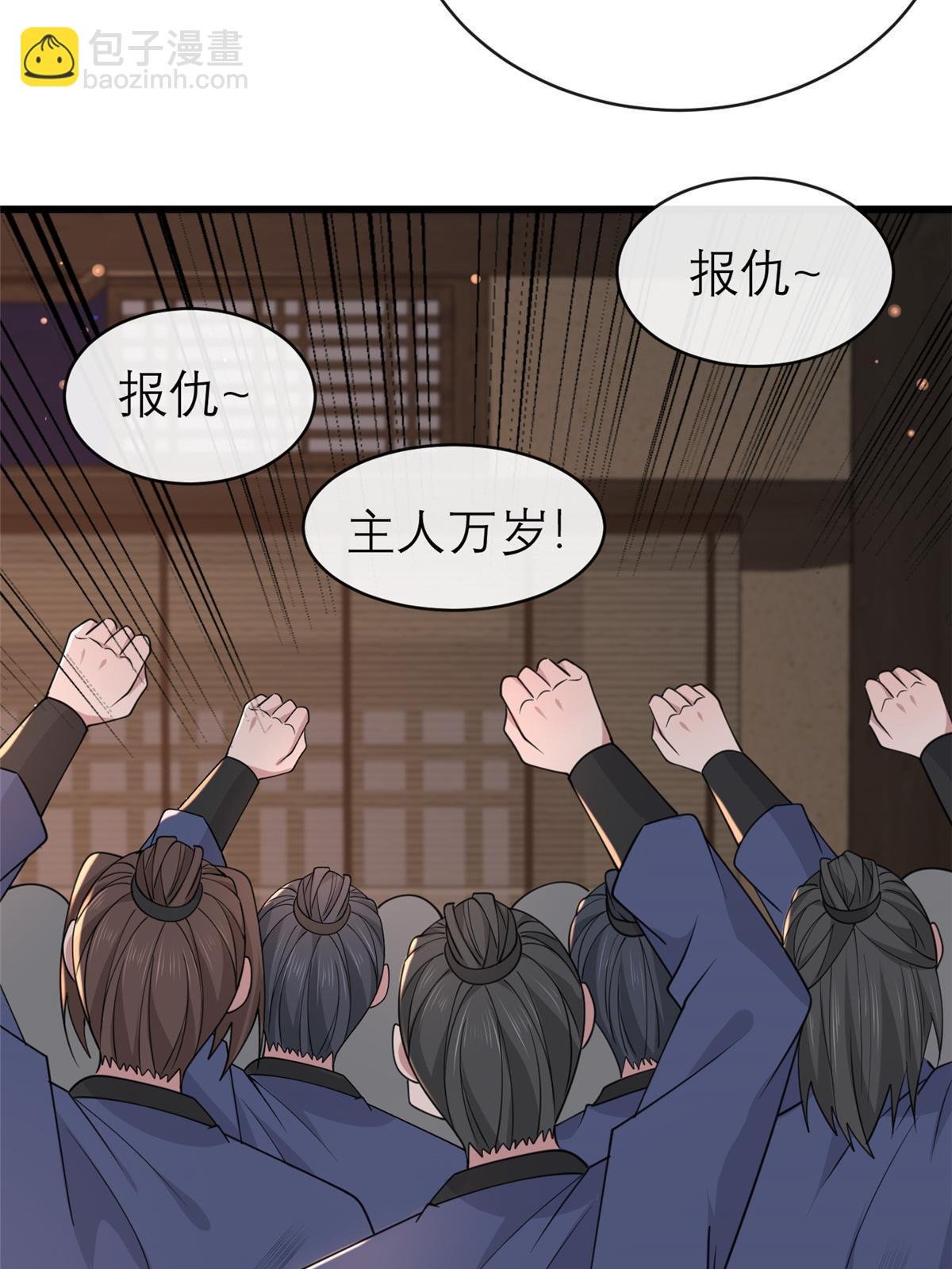 182 秦府大胜