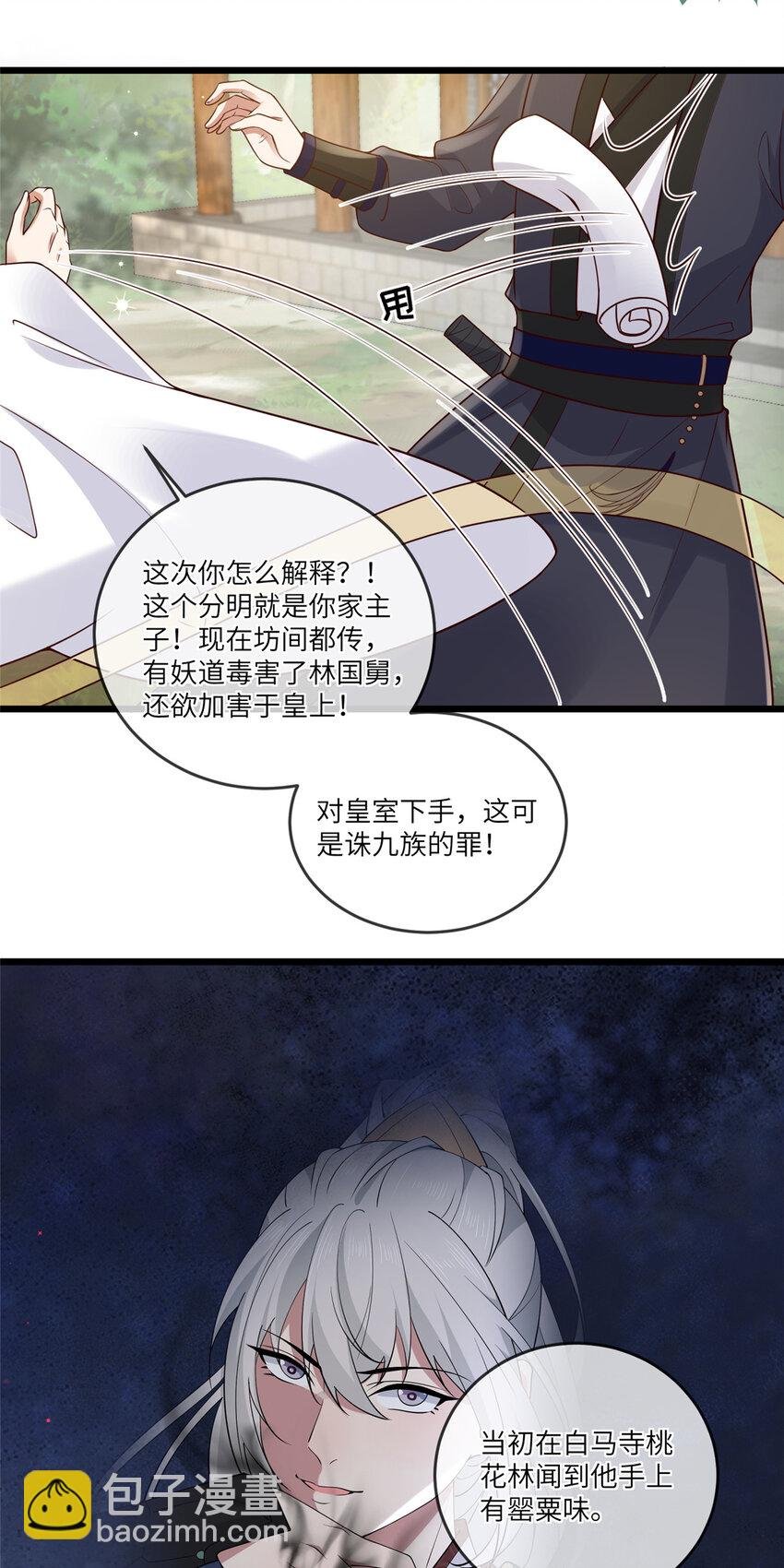 183 183