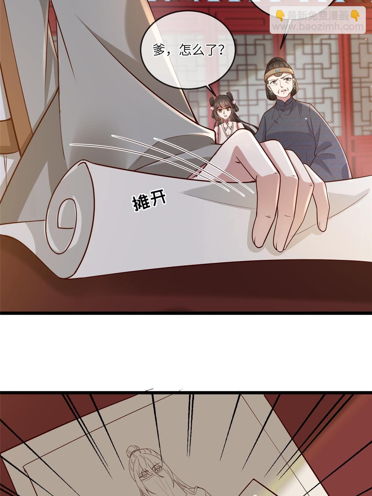 183