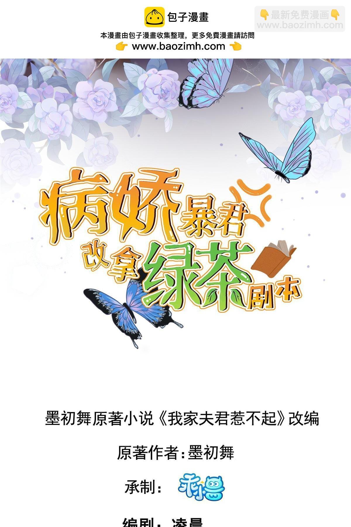 184 这个老六