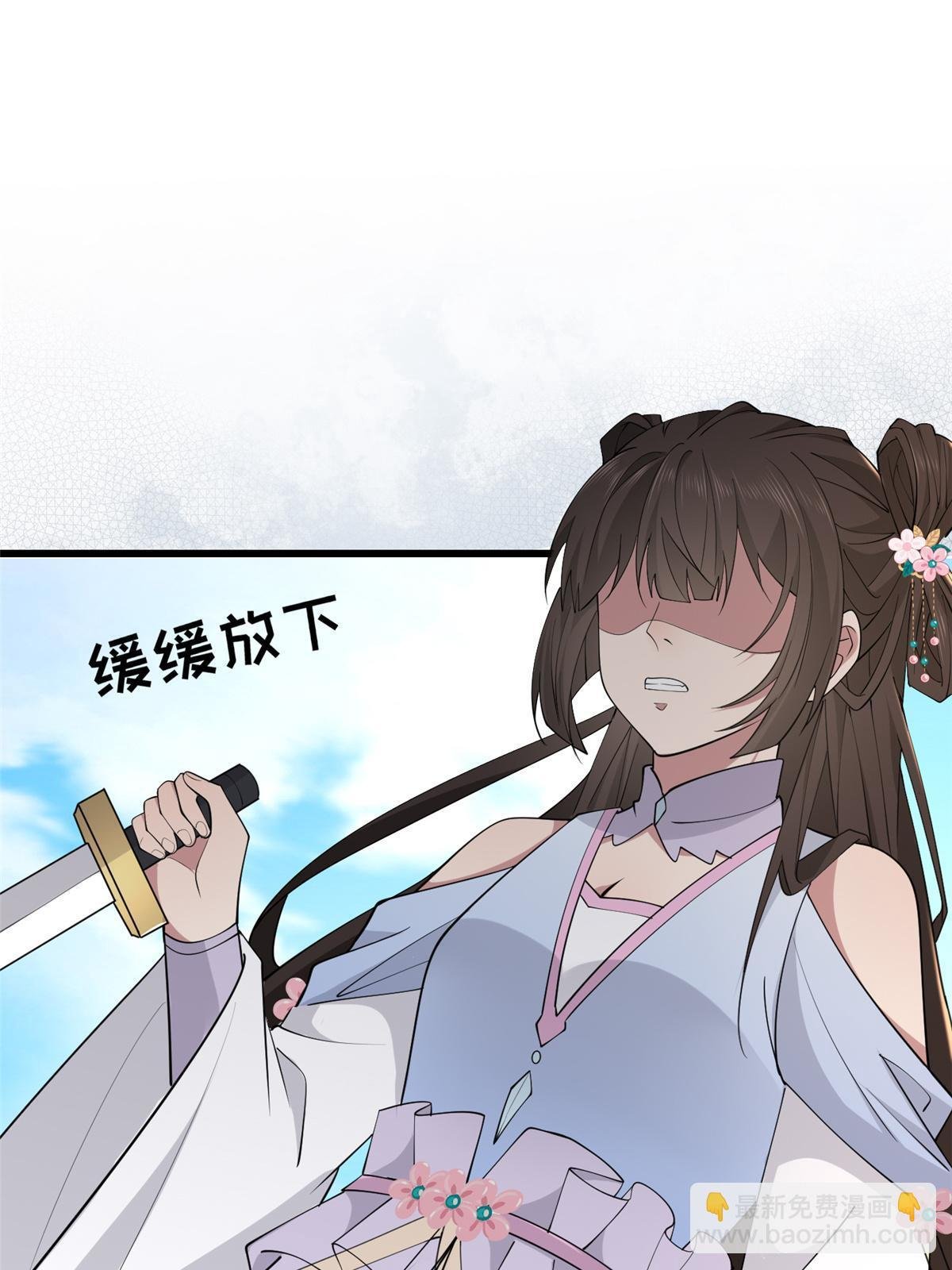 184 这个老六