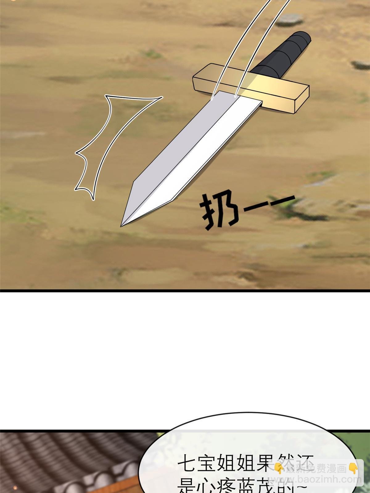 184 这个老六