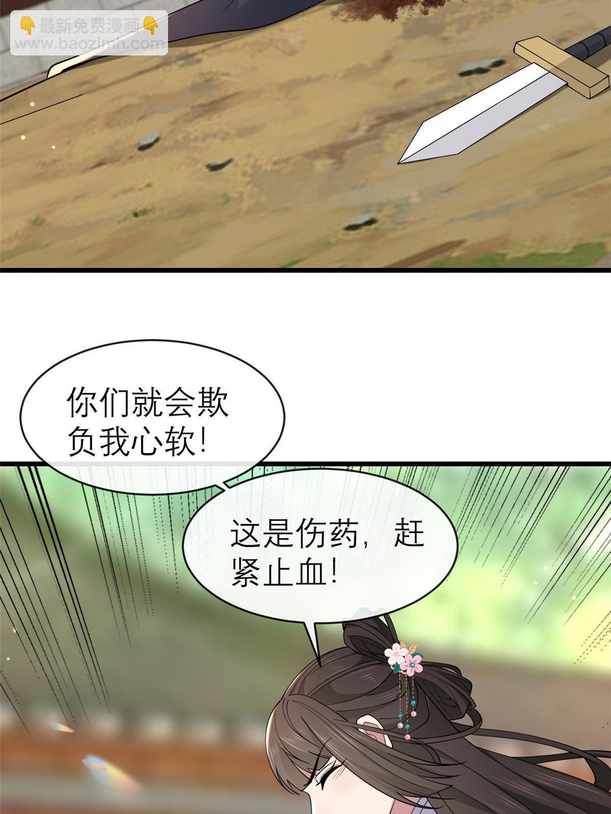184 这个老六