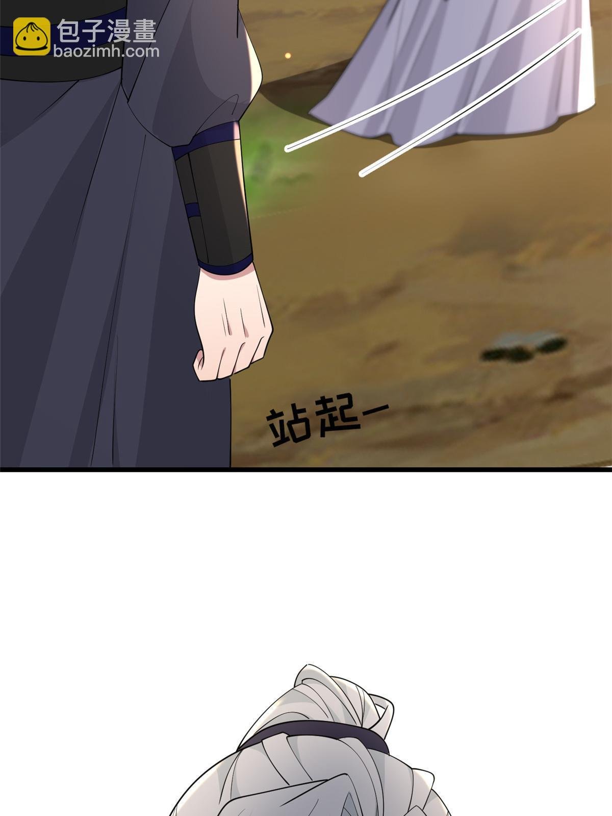 184 这个老六