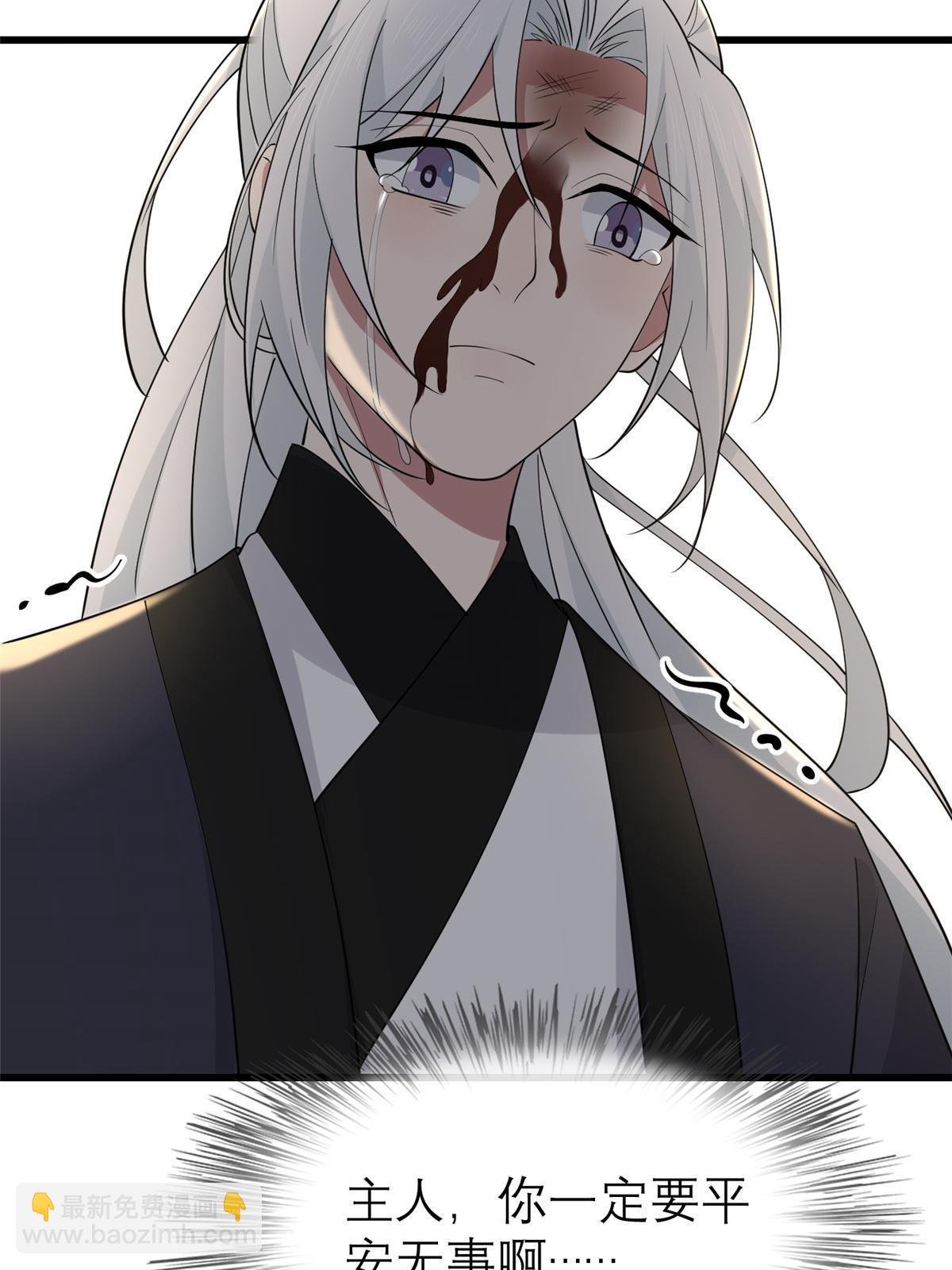 184 这个老六