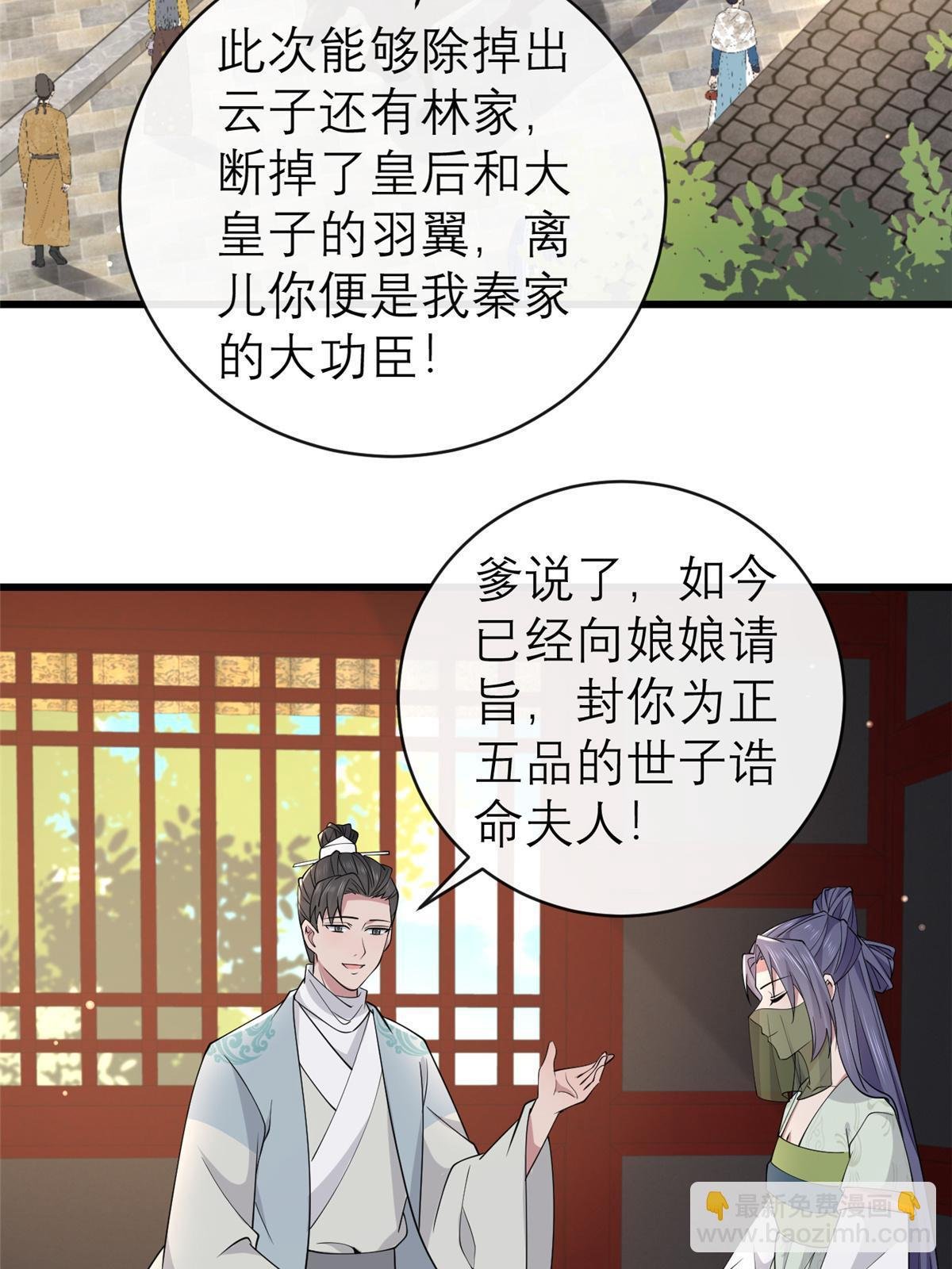 184 这个老六