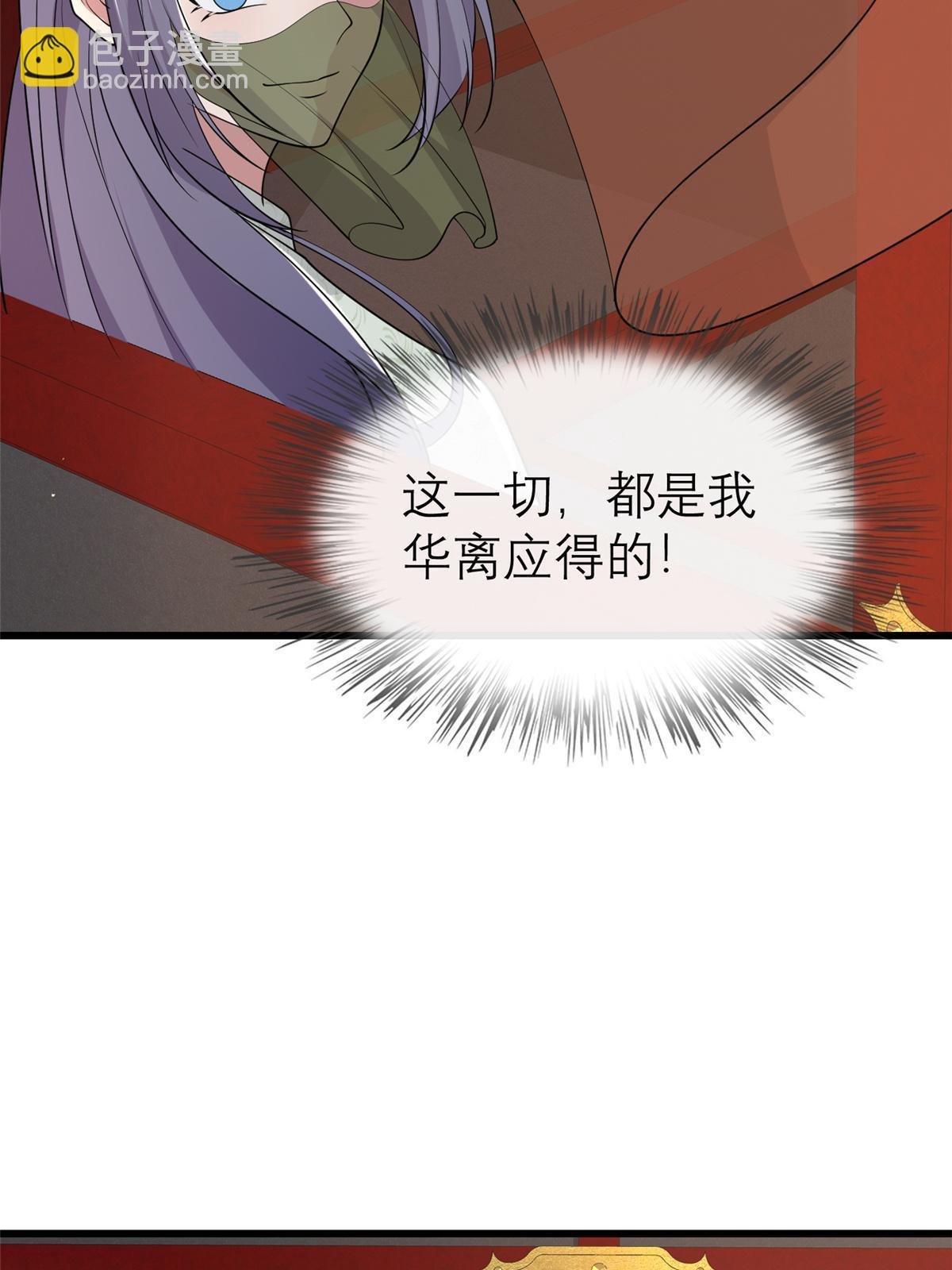 184 这个老六