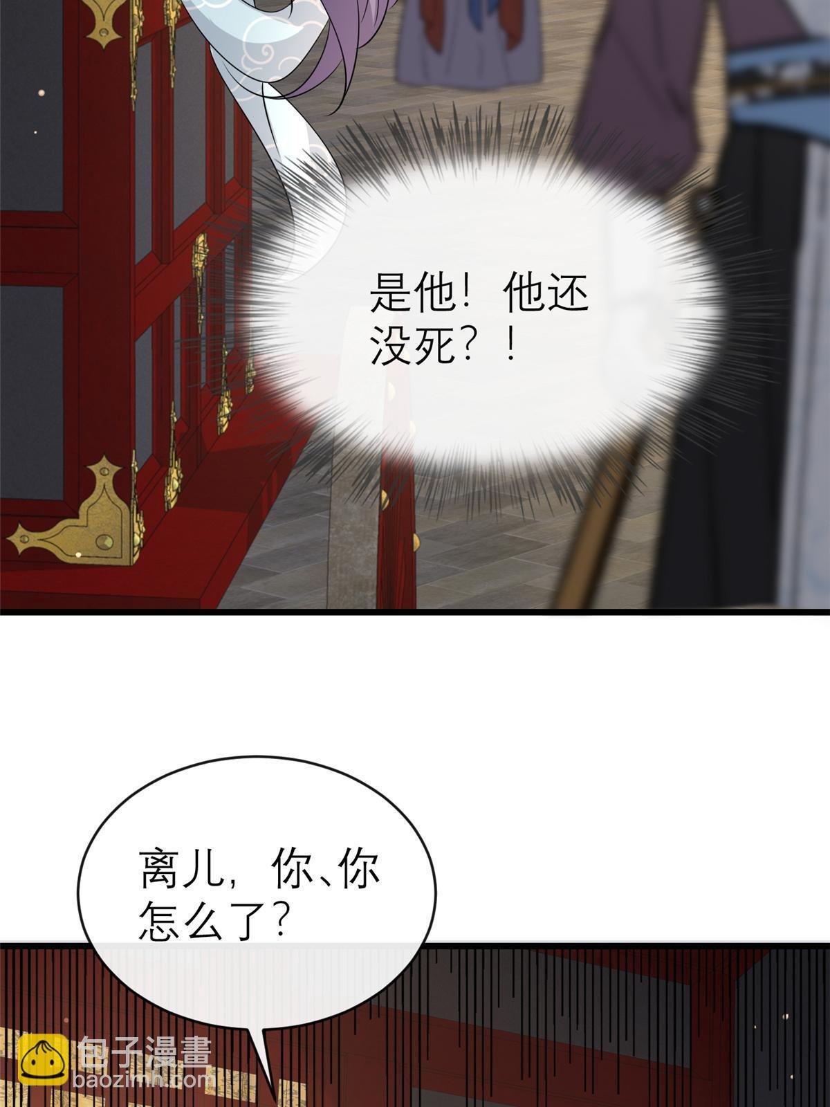 184 这个老六