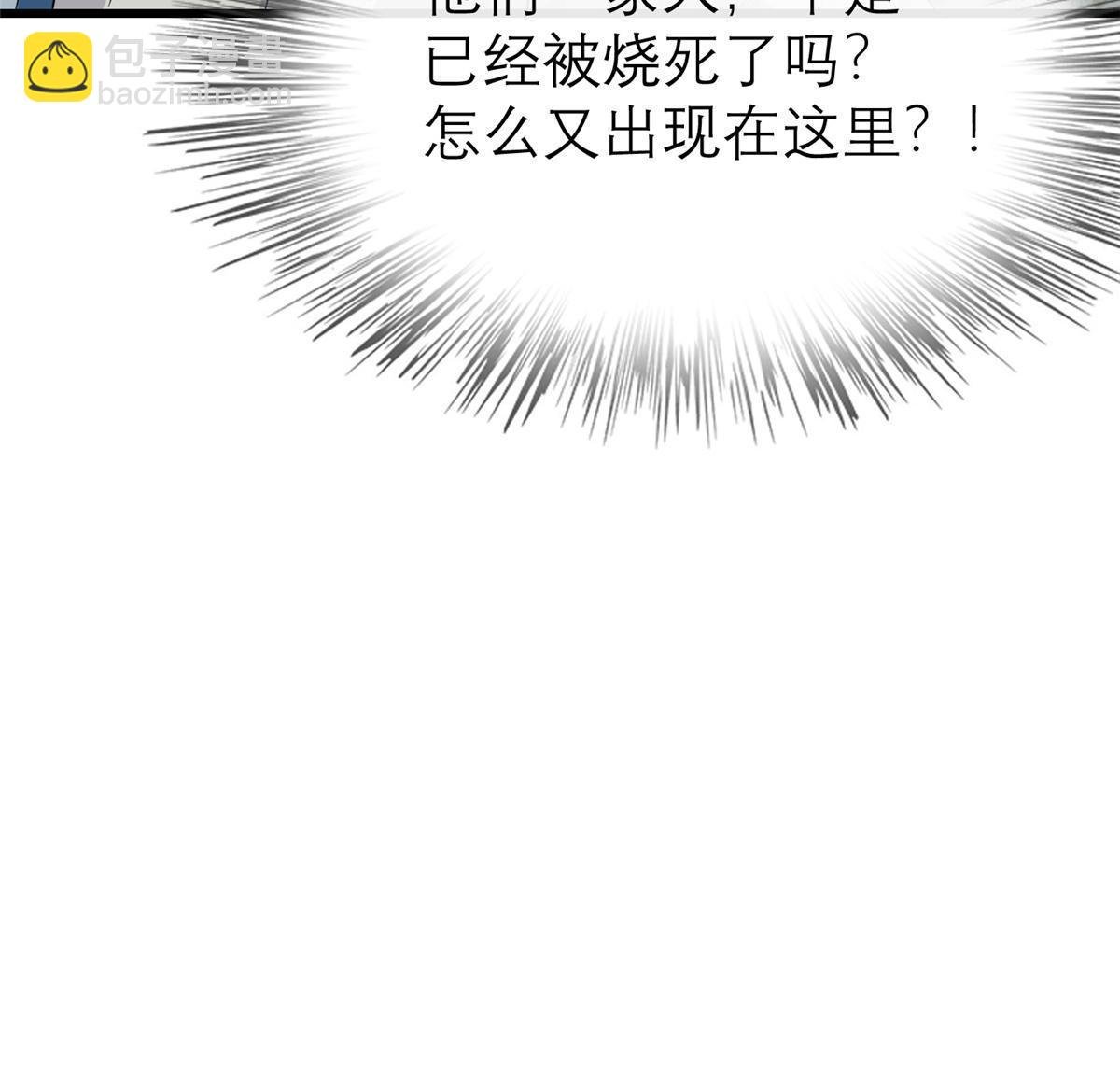 184 这个老六