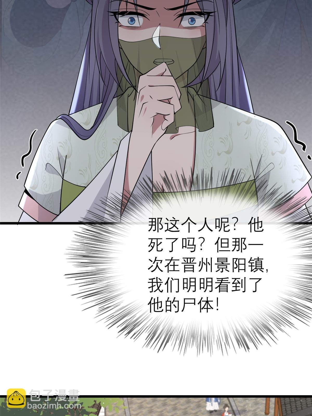 184 这个老六