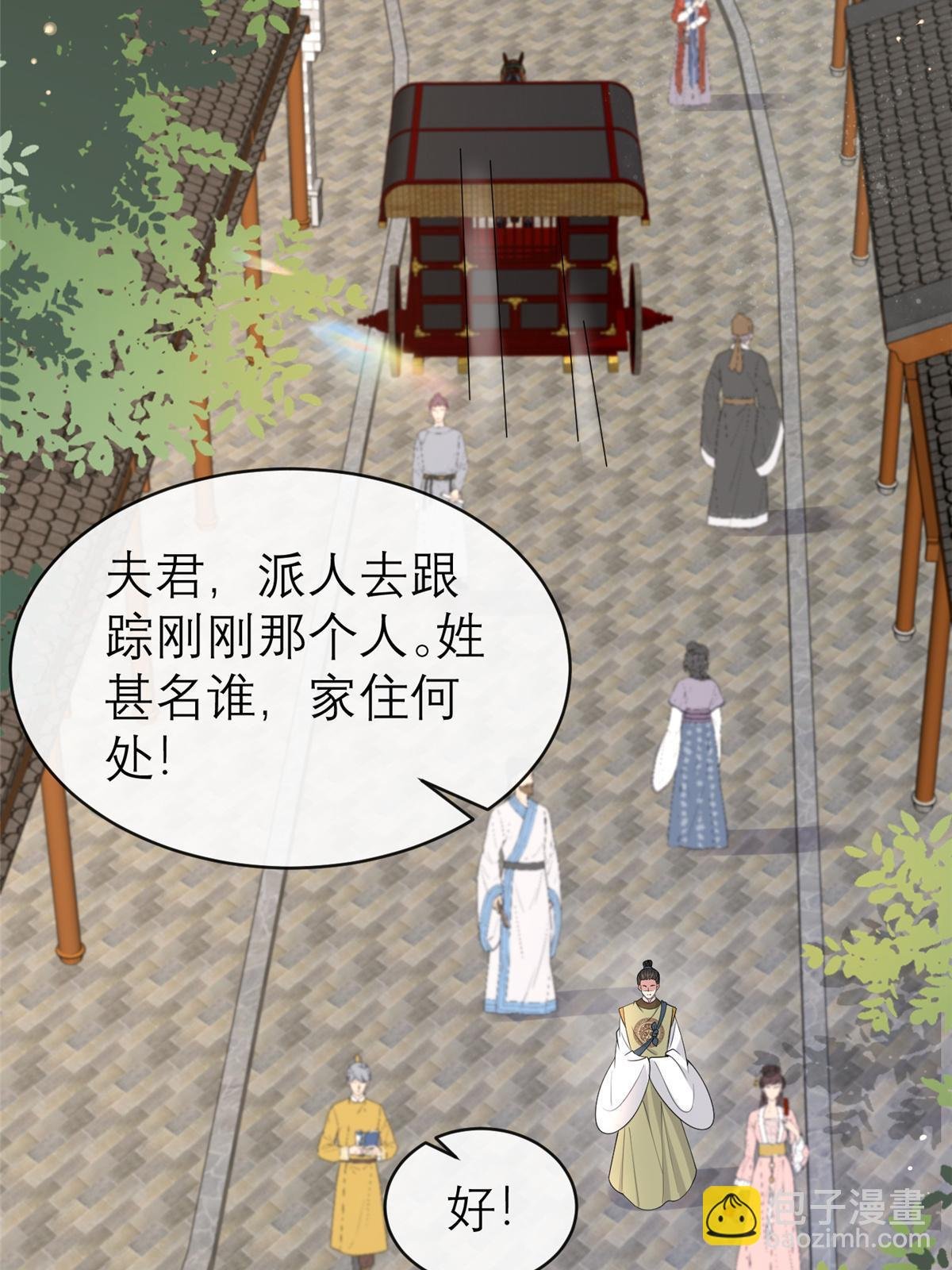 184 这个老六